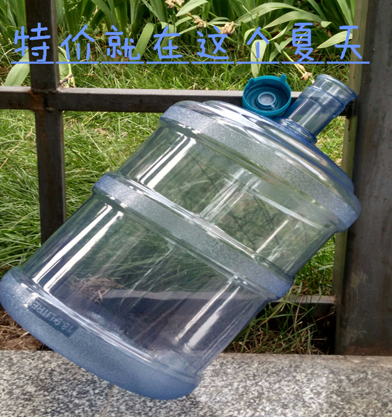特价18.9升PC纯净水桶18.9l桶装水矿泉水桶饮水机5加仑压口大桶在类目 厨房电器, 净水设备, 净水桶/净水杯中 - 来自Buy2taobao.com提供专业的淘宝代购服务