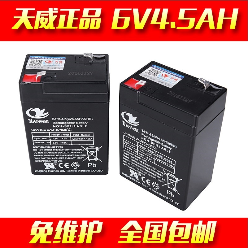 6V4.5AH童车蓄电池儿童车电动瓢虫摩托车6伏电瓶电子秤台称电池|ruв категории оборудование/инструменты, аккумулятор, фиксированный тип - от Buy2taobao.com для оказания профессиональной услуги покупки агента Taobao