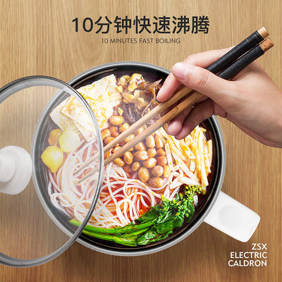 电煮锅 多功能迷你小电锅家用寝室煮面锅小功率宿舍学生锅1人-2人