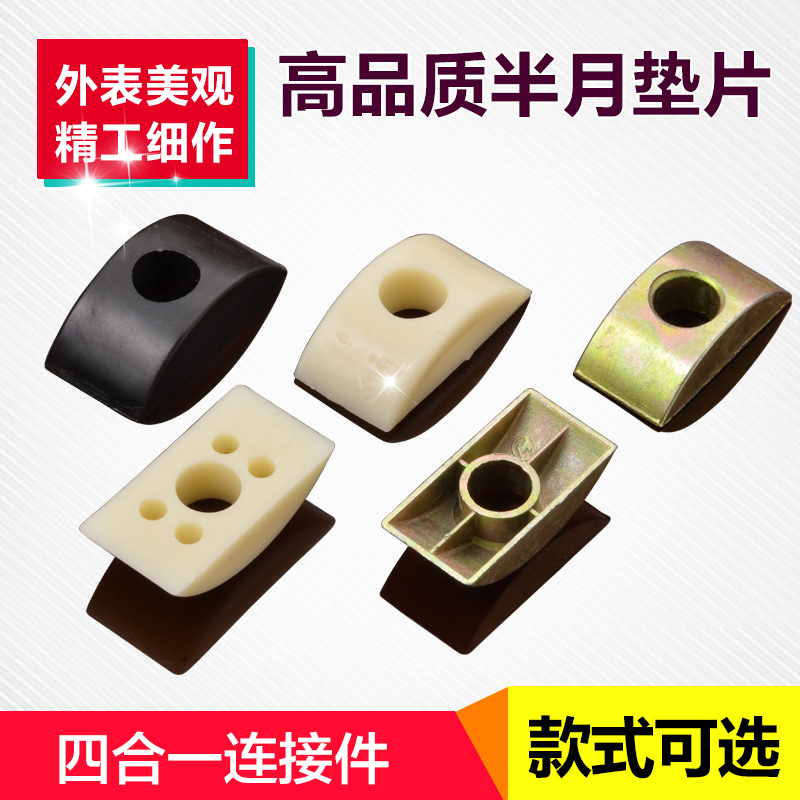 月牙型合金茶幾圓墊半月螺母合金四合壹連接件家具螺絲杆床配件在類目 基礎建材, 家用五金, 傢俱五金, 傢俱連接件中 - 來自Buy2taobao.com提供專業的淘寶代購服務