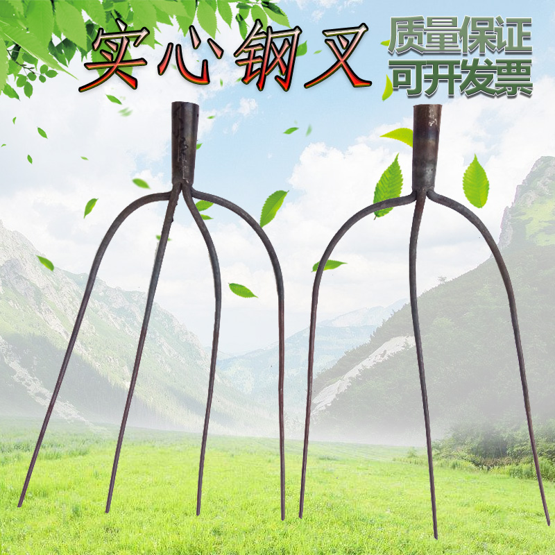 大尖頭鋼叉鐵叉大草叉三股叉枯枝叉翻土耙挑稻草晾曬叉麥稭叉農具在類目 農機/農具/農膜, 農業工具, 叉中 - 來自Buy2taobao.com提供專業的淘寶代購服務