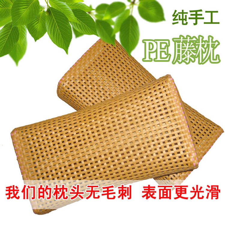 包邮仿藤枕头夏凉枕头PE藤编枕空心凉枕仿竹编汗蒸枕l实木颈枕在类目 床上用品, 枕头/枕芯/保健枕/颈椎枕中 - 来自Buy2taobao.com提供专业的淘宝代购服务