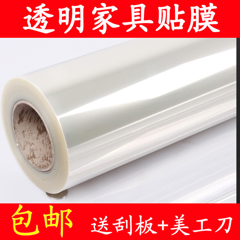 kitchen Oil stickers Glass desktop solid wood Marble resist film waterproof Transparent coffee table table furniture Filmin the Home accessories , Stickers , Ceramic tile/Glass Sticker category - from Buy2taobao.com to provide professional Taobao agent buy service