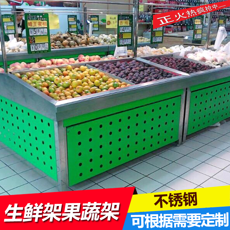 不鏽鋼 超市蔬菜架 生鮮果蔬展示架 水果店貨架 生鮮架 蔬菜架子在類目 商業/辦公傢俱, 貨架/展櫃, 蔬菜架中 - 來自Buy2taobao.com提供專業的淘寶代購服務