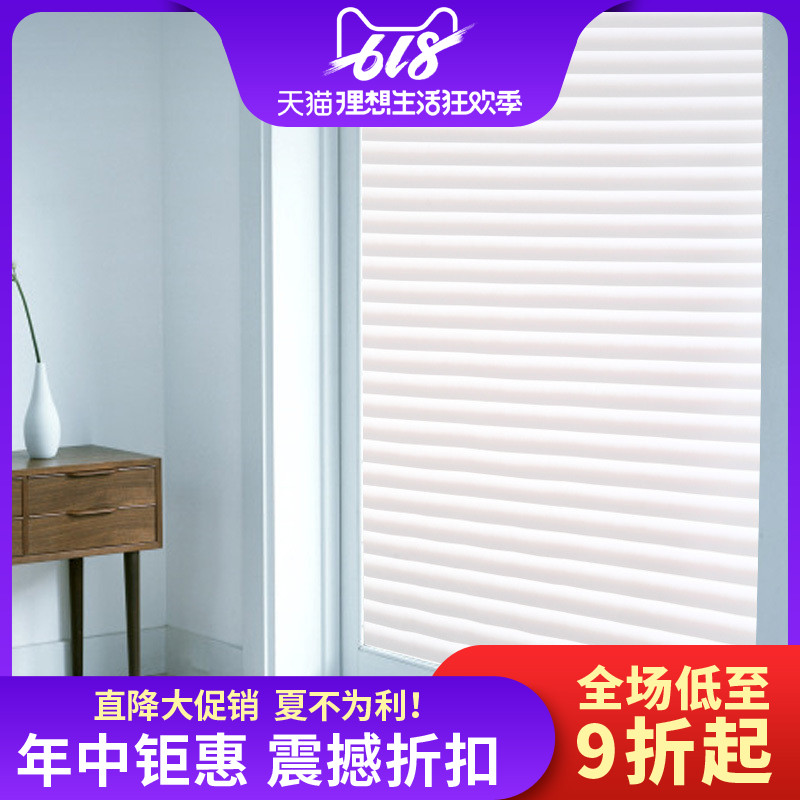 无胶静电玻璃贴膜浴室卫生间不透贴纸窗户阳台防晒隔热膜欧式客厅在类目 家居饰品, 贴饰, 瓷砖/玻璃贴中 - 来自Buy2taobao.com提供专业的淘宝代购服务