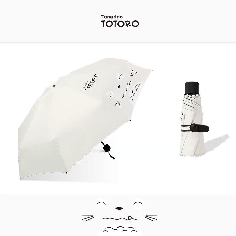 Five folding umbrella Ultralight pocket sunshade Parasol Sunscreen ultraviolet-proof Dual use Mini rain or shine Umbrella foldin the Home Daily , Umbrella/Rain gear/Rain/Moistureproof , Umbrella category - from Buy2taobao.com to provide professional Taobao agent buy service
