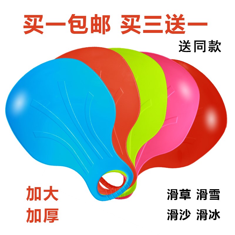 儿童成人加厚耐磨滑草板滑坡板滑雪板滑沙板沙漠滑草垫划沙滑板|ruв категории открытый/альпинизм/в поход/Поездки товаров, специальный открытый спортивного оборудования, Лыжное оборудование, лыжи - от Buy2taobao.com для оказания профессиональной услуги покупки агента Taobao