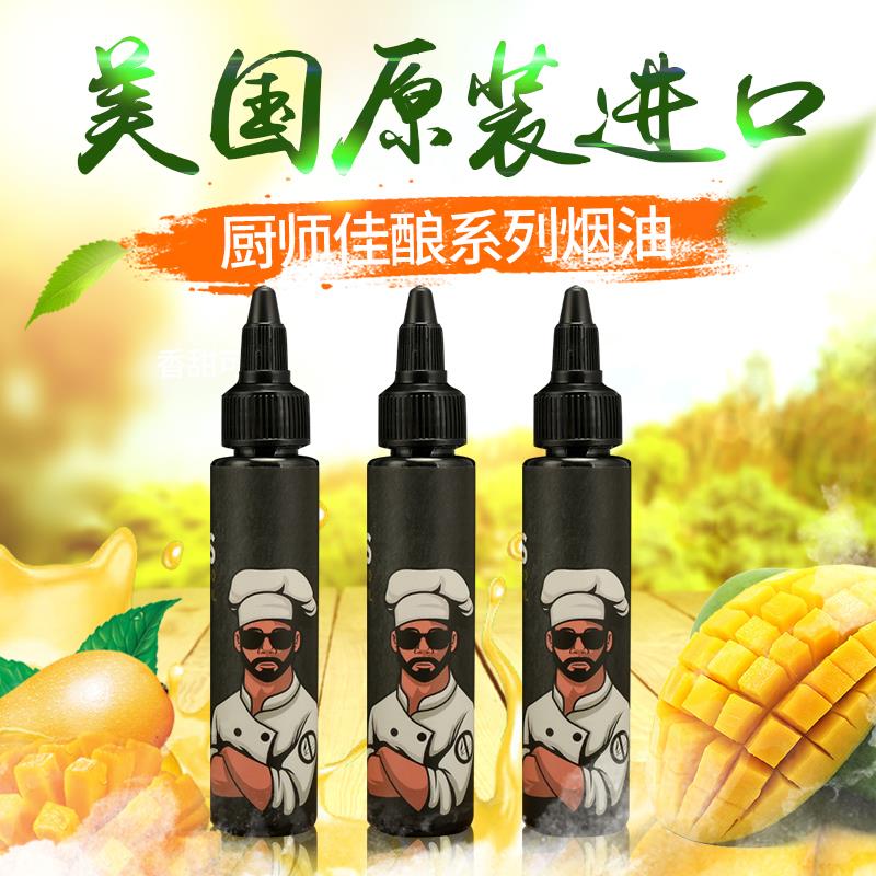 正品三重芒果烟油 美国进口厨师佳酿电子烟水果味 60ml大烟雾烟液在类目 ZIPPO/瑞士军刀/眼镜, 烟具, 戒烟产品中 - 来自Buy2taobao.com提供专业的淘宝代购服务