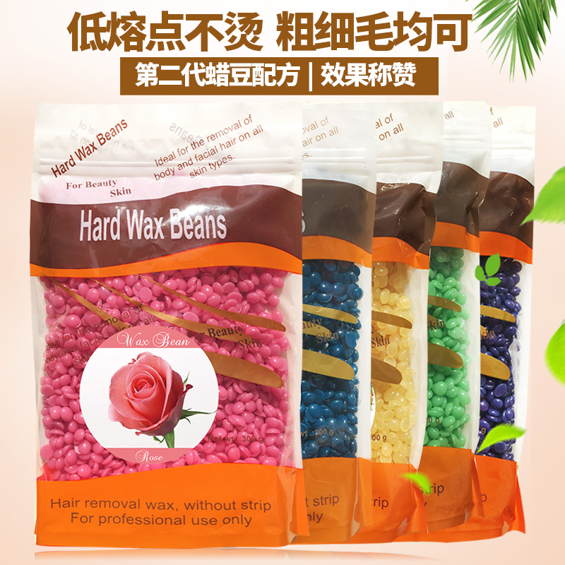 脱毛蜜蜡豆热蜡脱毛膏阴毛私处硬粗毛细毛面部腋下胡子男女士学生在类目 个人护理/保健/按摩器材, 美体瘦身, 女士脱毛/剃毛器中 - 来自Buy2taobao.com提供专业的淘宝代购服务