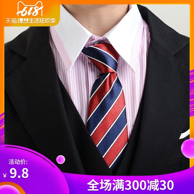 挚艾倪儿童领带男童领带条纹学生领带花童礼服领带韩版儿童领带|msdalam kategori Kanak-kanak/Bayi/Keluarga dipasang, Aksesori Kanak-kanak, Tie - dari Buy2taobao.com untuk memberikan perkhidmatan ejen Taobao profesional membeli