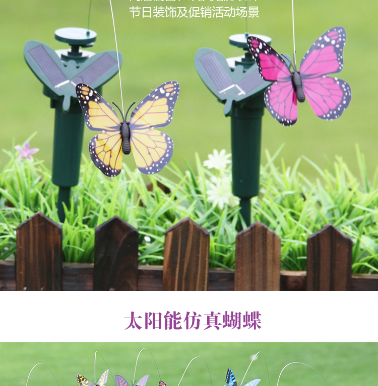 太阳能蝴蝶蜂鸟园艺田园商场店铺装饰玩具电动飞塑料假仿真蝴蝶在类目 家居饰品, 创意饰品, 太阳能娃娃中 - 来自Buy2taobao.com提供专业的淘宝代购服务