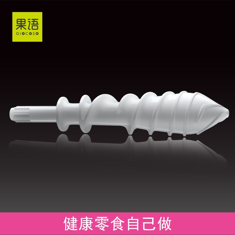 正品果语原汁机一代(挤压杆)螺旋杆 手摇榨汁机专用配件 包邮在类目 厨房/烹饪用具, 厨用小工具/厨房储物, 其它中 - 来自Buy2taobao.com提供专业的淘宝代购服务