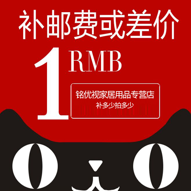 邮费或差价链接|ruв категории электронный/электрик, другие - от Buy2taobao.com для оказания профессиональной услуги покупки агента Taobao