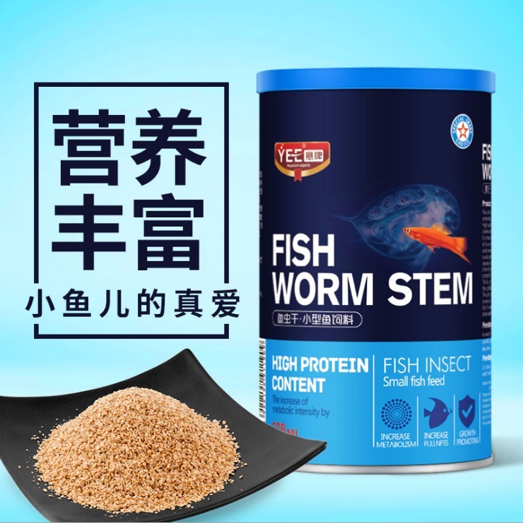 Fish Food small-scale Particle Guppy Goldfish feed Tropical Fish feed Small particles Fish grain Daphnia Fishin the Pet/Pet food and supplies , Aqua World , Ornamental fish feed category - from Buy2taobao.com to provide professional Taobao agent buy service