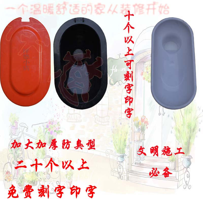 Renovation Temporary Portable closestool Plastic Pissing Toilet disposable construction simple and easy toilet Urinalin the Decoration main material , Toiletries , Urinals , Anhydrous Urinal category - from Buy2taobao.com to provide professional Taobao agent buy service