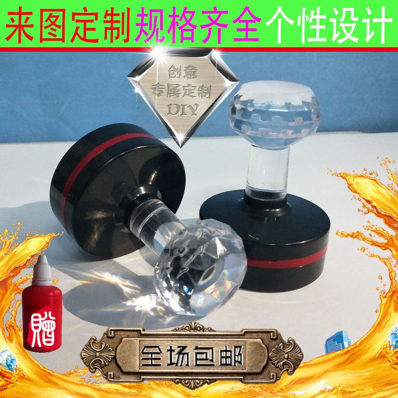 seal rectangle seal make Two-dimensional code Full name Telephone advertisement express Visual inspection customizedin the Personalized custom/Design Services/DIY , Office/Custom stationery , Signet/Interest seal Engraving Service category - from Buy2taobao.com to provide professional Taobao agent buy service