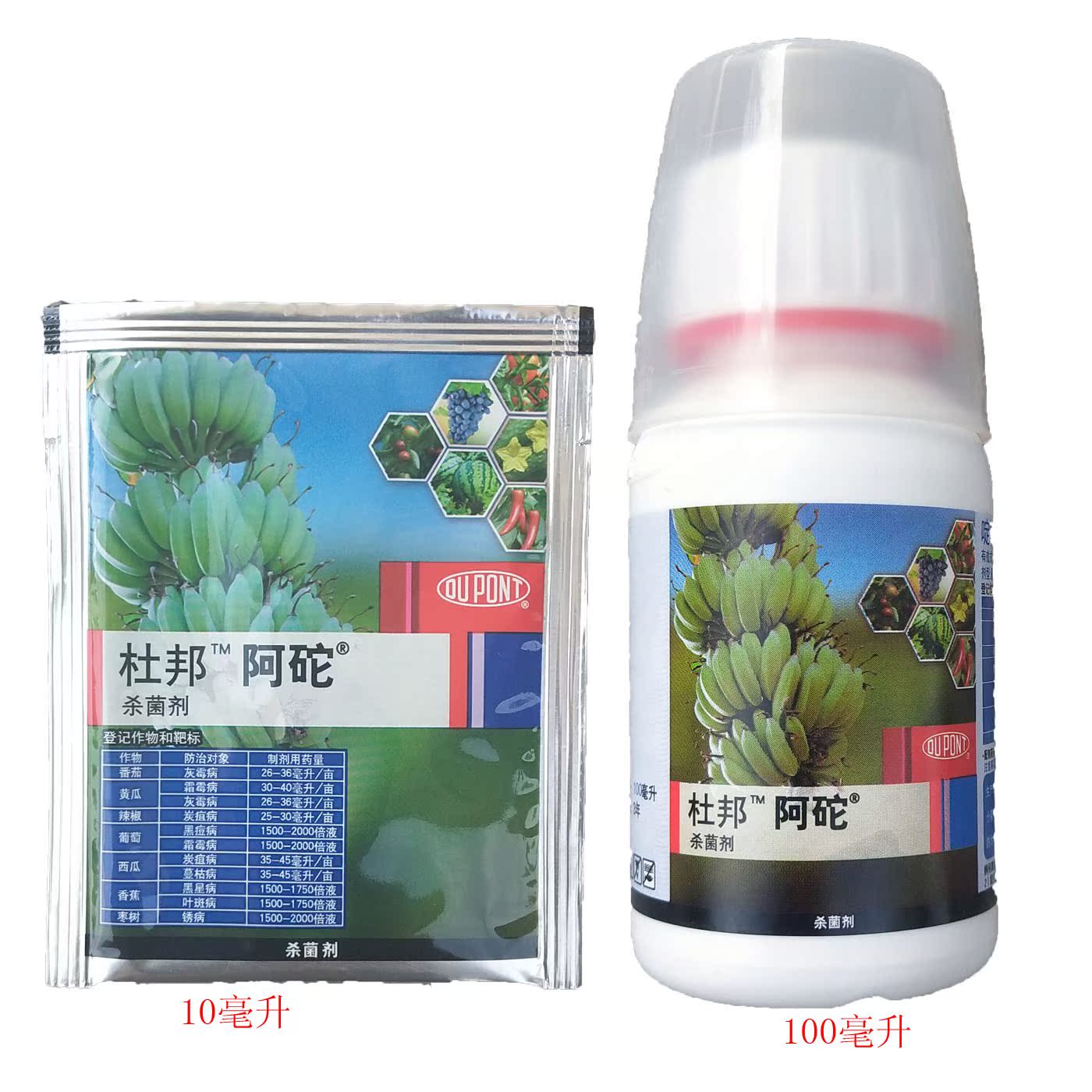 杜邦 阿砣 啶氧菌酯 22.5% 灰霉病 霜霉病 黑痘病剂 包邮|ruв категории доставка цветов/цветок моделирования/растения садоводства, садовых принадлежностей, цветок реагент - от Buy2taobao.com для оказания профессиональной услуги покупки агента Taobao