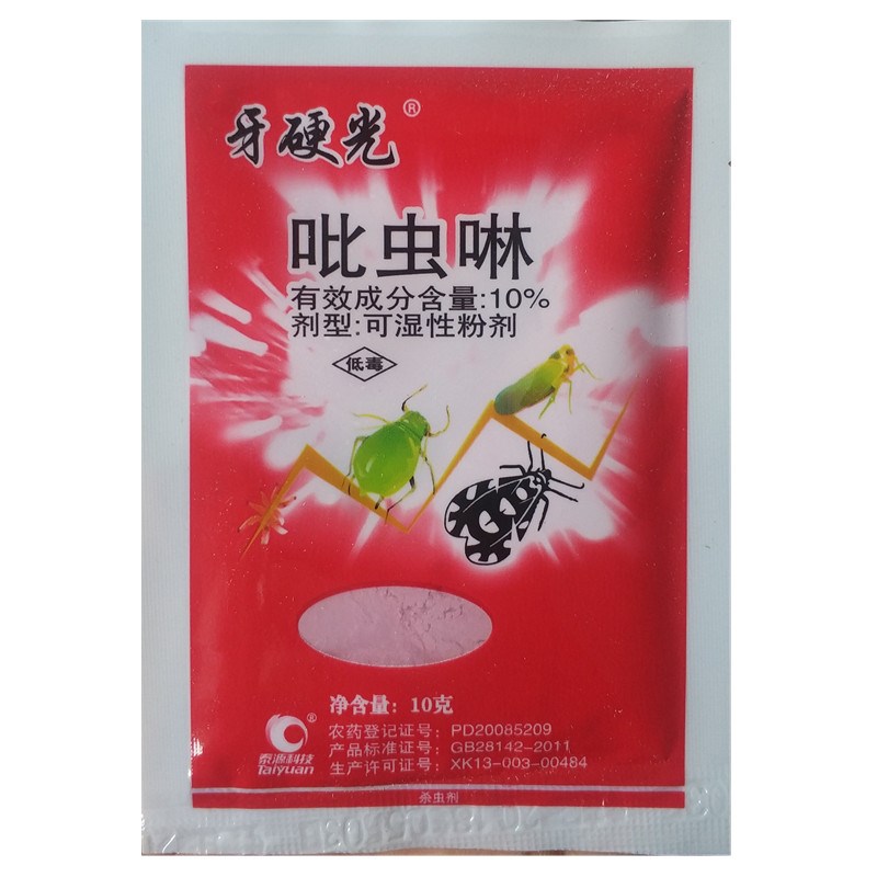 牙硬光10%吡虫啉蚜虫 韭蛆 稻飞虱杀虫剂在类目 鲜花速递/花卉仿真/绿植园艺, 园艺用品, 花卉药剂中 - 来自Buy2taobao.com提供专业的淘宝代购服务