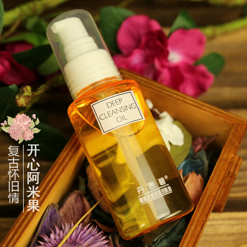 丹芭碧橄榄水润深层洁肤油75mL卸妆油乳 温和干净 国货护肤老牌女在类目 美容护肤/美体/精油, 洁面中 - 来自Buy2taobao.com提供专业的淘宝代购服务