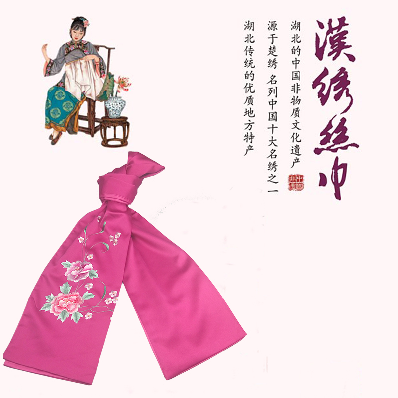Hubei Wuhan characteristic Real silk scarf peony Yongronghuagui foreign affairs Front business affairs Culture communication giftin the Arts and crafts , Folk arts and crafts Features , Embroidery category - from Buy2taobao.com to provide professional Taobao agent buy service