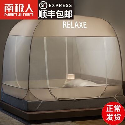 蒙古包蚊帐家用免安装1.5米床1.8m床防摔学生宿舍防蚊罩帐床纹帐