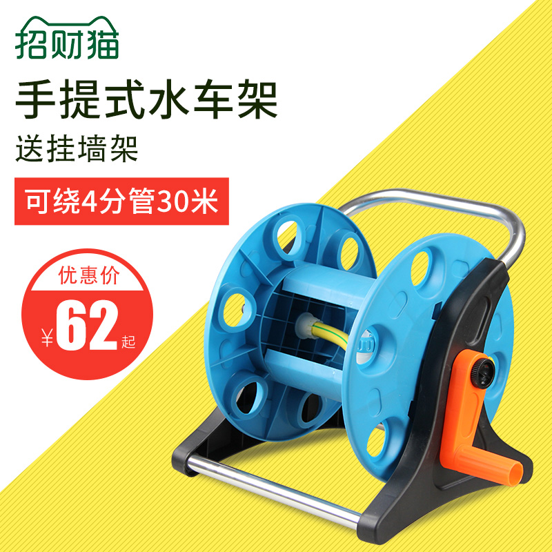 高压洗车水管水枪 收纳水管车架?水管架盘管卷管器缠管绕管卷线在类目 汽车/用品/配件/改装, 车用清洗用品/清洗工具, 洗车水枪中 - 来自Buy2taobao.com提供专业的淘宝代购服务