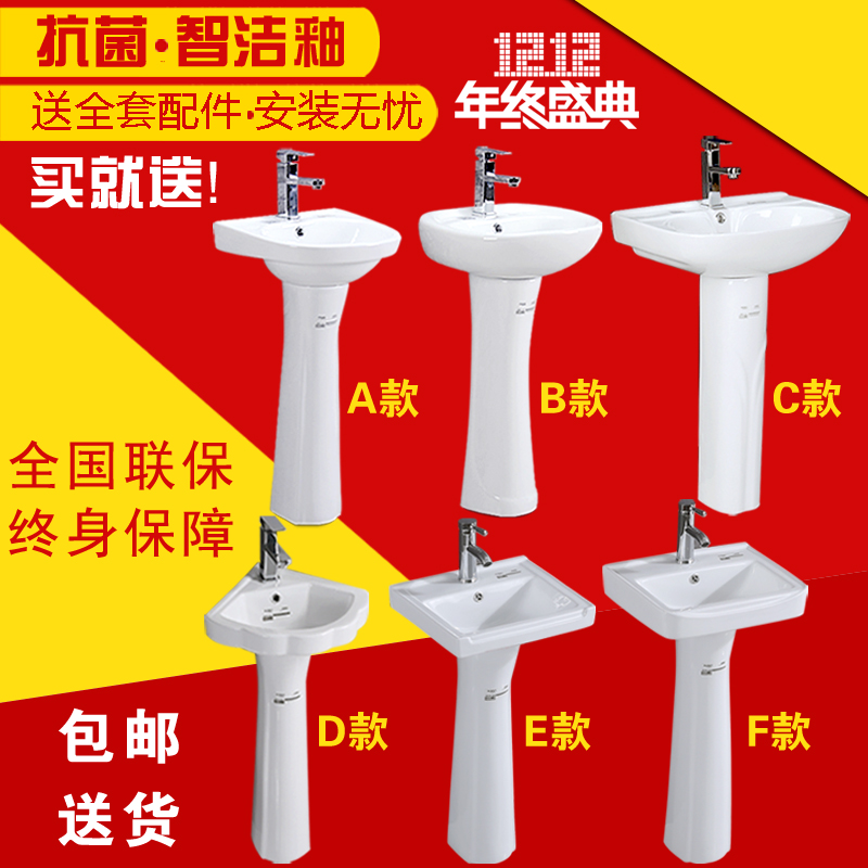 Ceramic column Basin Floor type Washbasin one hand sink TOILET Column Balcony sinkin the Decoration main material , Toiletries , Wash basin , Pedestal Basin category - from Buy2taobao.com to provide professional Taobao agent buy service