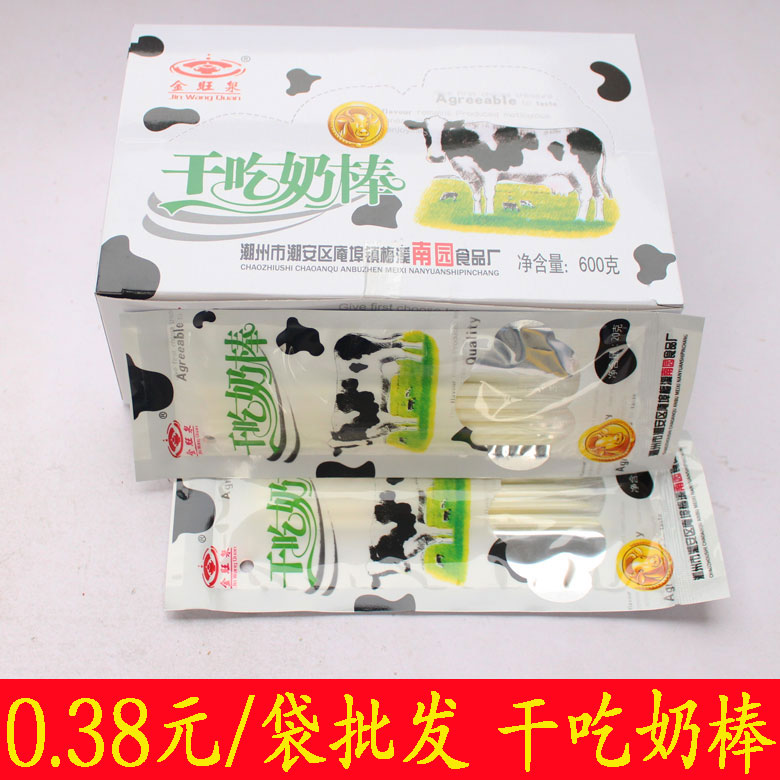 干吃奶棒吸粉零食金旺泉奶棒条儿时网红小吃怀旧零食大礼包包邮在类目 零食/坚果/特产, 奶酪/乳制品/, 奶片中 - 来自Buy2taobao.com提供专业的淘宝代购服务