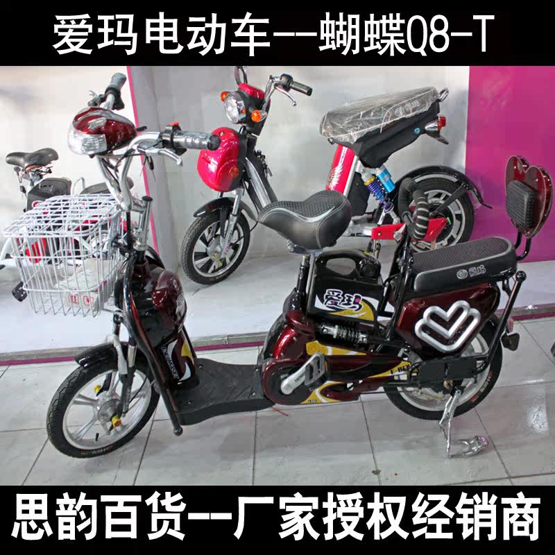 ˼�ϰٻ�/����綯��/����Q8-T/ʱ�е綯��/��̤����