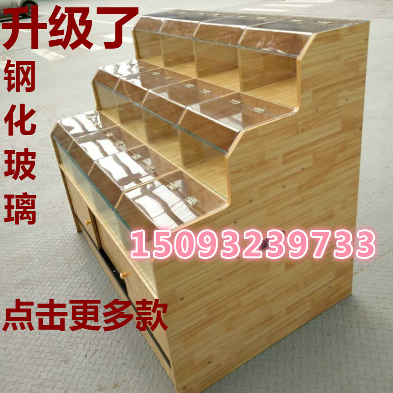超市干果柜散装柜干货柜杂粮柜五谷杂粮展示柜干果货架货柜展示架|msdalam kategori Perniagaan/perabot pejabat, rak/Showcase, rak pasar raya - dari Buy2taobao.com untuk memberikan perkhidmatan ejen Taobao profesional membeli