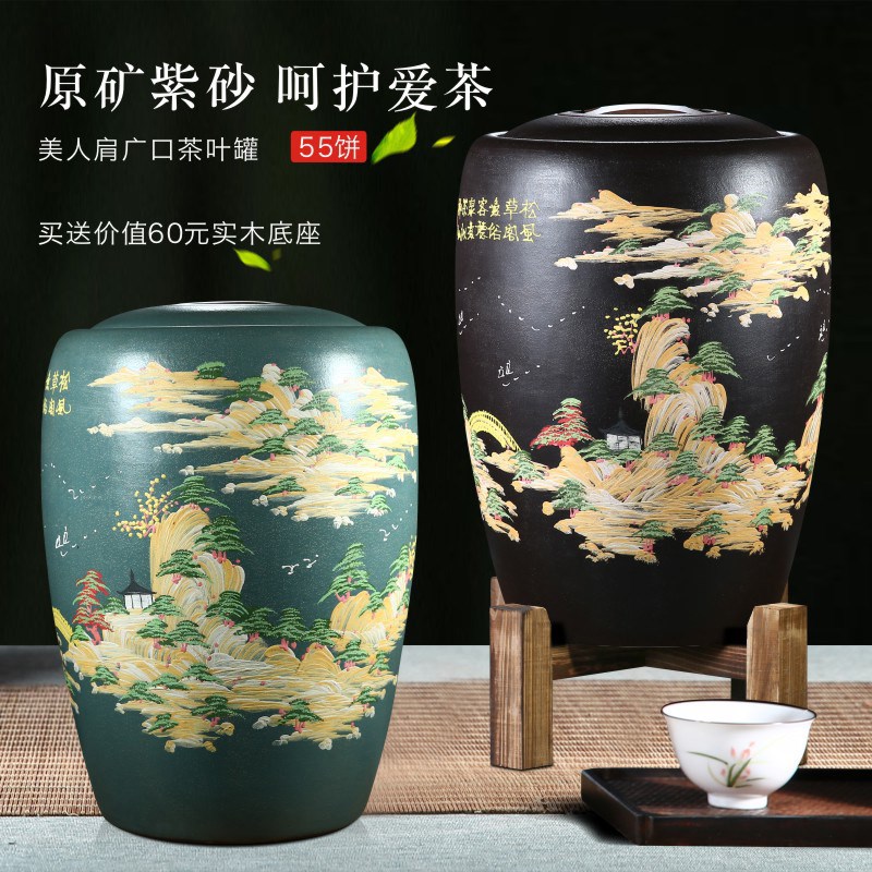 紫砂茶叶罐大号特大码普洱茶缸55饼茶饼罐陶瓷家用存茶储茶罐密封在类目 餐饮具, 茶具, 茶叶罐中 - 来自Buy2taobao.com提供专业的淘宝代购服务