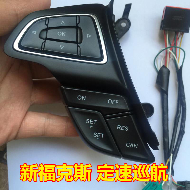 12 paragraph 1718 Ford New Focus Constant speed Cruise Key multi-function Key refit hide functionin the Car/Articles/Fitting/Refit , Auto Parts and Accessories , Interior Systems , Steering wheel category - from Buy2taobao.com to provide professional Taobao agent buy service