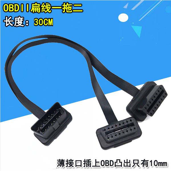 OBD2 One of two extended line noodle automobile extended line Flat wire 30CM Lang Renin the Car/Articles/Fitting/Refit , Auto Beauty/Maintenance/Service , Auto Repair/Tool , Other car repair/Tool category - from Buy2taobao.com to provide professional Taobao agent buy service