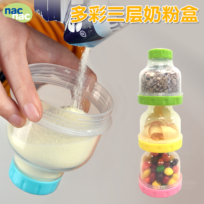 nacnac寶貝可愛新生嬰兒多彩三層奶粉盒寶寶輔食存儲盒便攜零食盒在類目 尿片/洗護/餵哺/推車牀, 水杯/餐具/研磨/附件, 奶粉儲存盒/奶粉盒中 - 來自Buy2taobao.com提供專業的淘寶代購服務