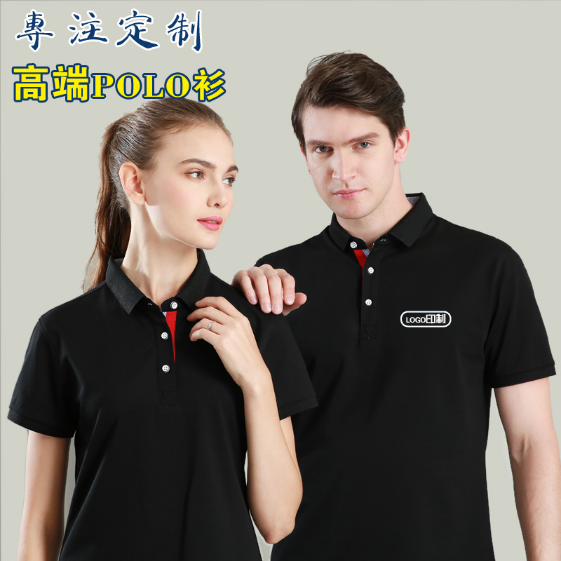 polo衫定制t恤刺绣印logo短袖企业广告衫工衣班服男女工作服订制在类目 个性定制/设计服务/DIY, 服饰箱包定制, 服装定制, T恤印制中 - 来自Buy2taobao.com提供专业的淘宝代购服务