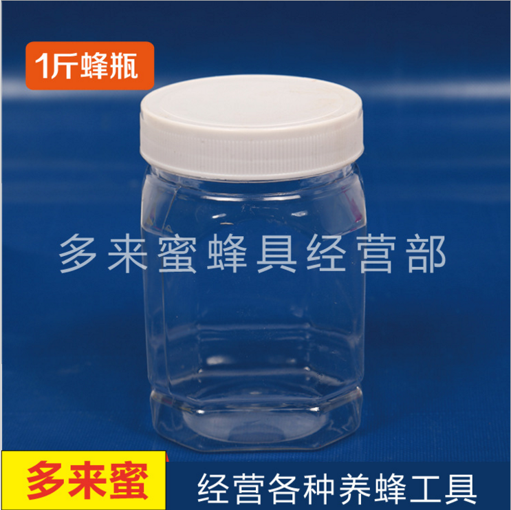 蜂蜜瓶塑料瓶1斤蜂蜜瓶 500g方形 加厚 透明 带内盖 PET200个一包在类目 传统滋补营养品, 蜂产品, 其它蜂产品中 - 来自Buy2taobao.com提供专业的淘宝代购服务