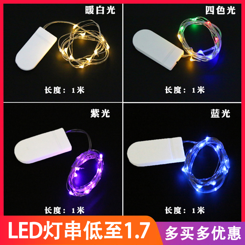 LED 铜线灯串灯 纽扣电池灯 串彩灯 蛋糕烘焙装饰布置暖白灯装饰|ruв категории фестиваль товаров/подарок, декоративная лампа - от Buy2taobao.com для оказания профессиональной услуги покупки агента Taobao