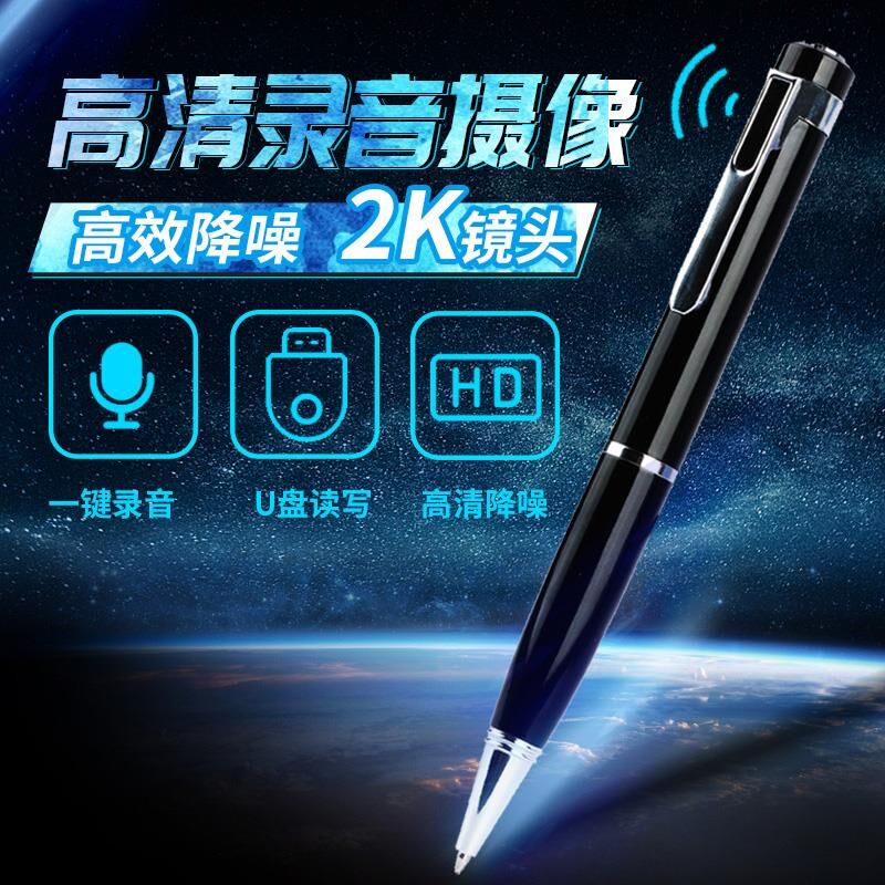 录音笔专业高清降噪器带摄像头小型录像机大容量便携DV随身1080P在类目 MP3/MP4/iPod/录音笔中 - 来自Buy2taobao.com提供专业的淘宝代购服务