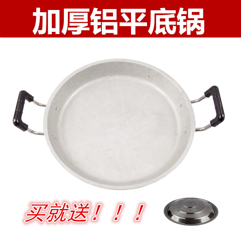 thickening Frying pan Saucepan Size Saucepan Gyoza Baking pan Binaural Aluminum Cookware coating Pancakesin the Kitchen/Cooking utensils , Cooking utensils , Cookware/Pot/Kettle , Frying Pan/Saucepan category - from Buy2taobao.com to provide professional Taobao agent buy service