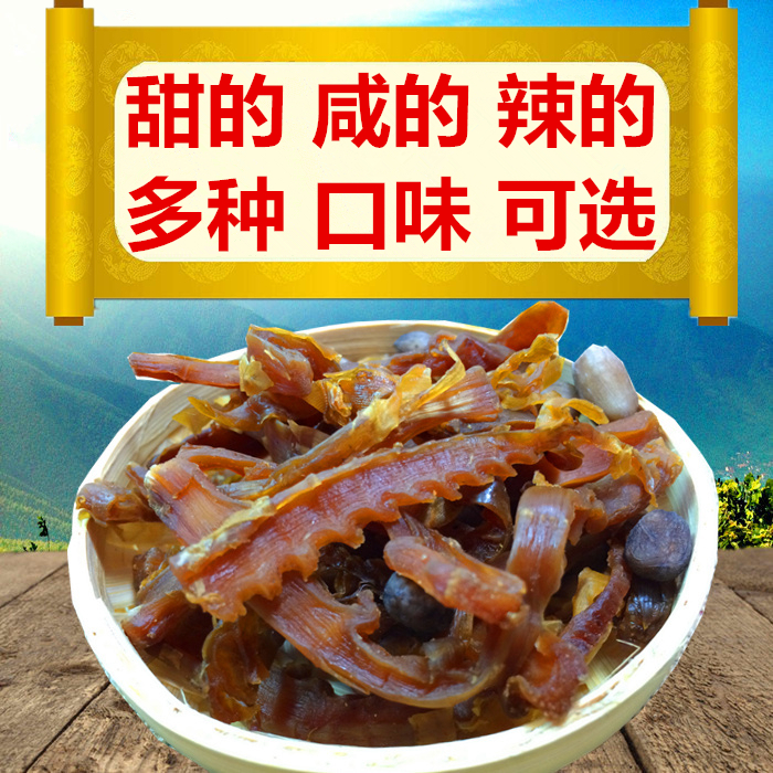 Deqing Mogan Bamboo shoots Peanuts Linan specialty snacks Bagged 500g Homemade Sunsiin the Snacks/Nuts/Specialty , Confection/Class dates/Plum/Dried fruit , Bamboo products category category - from Buy2taobao.com to provide professional Taobao agent buy service