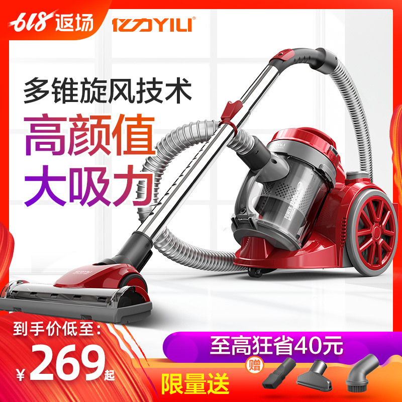 Yili Vacuum cleaner household small-scale Strength Mute high-power Car Demodex Adjust speed Handheld YLC6231in the Electrical life , Vacuum cleaner category - from Buy2taobao.com to provide professional Taobao agent buy service