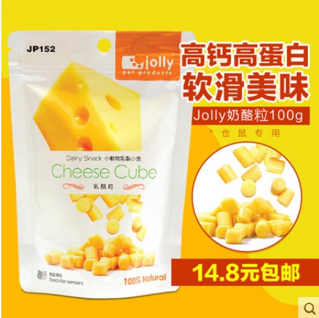 Jolly祖莉 奶酪乳酪粒 小动物乳制小食 兔子仓鼠零食金丝熊食物|msdalam kategori haiwan peliharaan/makanan haiwan dan bekalan, hamsters kelas haiwan peliharaan dan lain-lain kecil, Feed/makanan ringan - dari Buy2taobao.com untuk memberikan perkhidmatan ejen Taobao profesional membeli