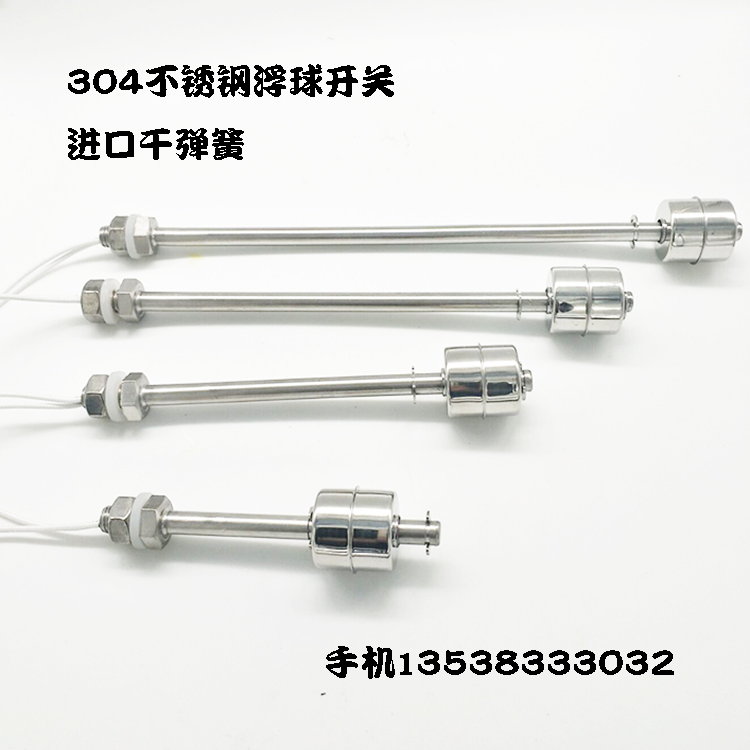 high temperature 304 Stainless steel Floating ball switch Level switch Adjustable water level controller Single ball a sensorin the Hardware/Tool , Instrumentation , Other instrumentation category - from Buy2taobao.com to provide professional Taobao agent buy service