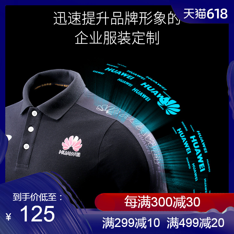 Idraw/I 自造POLO衫男士定制翻领短袖工作服diy透气速干印制logo|msdalam kategori Pakaian Lelaki, shirt Polo - dari Buy2taobao.com untuk memberikan perkhidmatan ejen Taobao profesional membeli