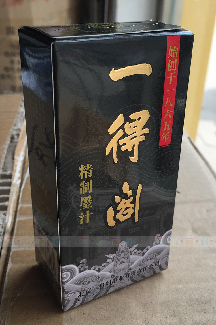 More than two bottles quality goods Security Gains in Court Hardcover Prepared Chinese ink 100g Gains Court ink Chinese ink painting and calligraphyin the Electronic Dictionary/Electronic paper book/Stationery , Painting tools/Painted wood/Calligraphy Supplies , Ink in calligraphy category - from Buy2taobao.com to provide professional Taobao agent buy service