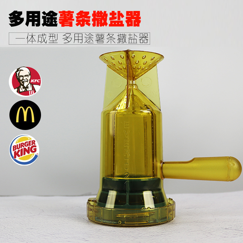 厂家特价 麦当劳 肯德基专用 撒盐器 薯条 盐 定量器 洒盐器|msdalam kategori dapur/memasak Appliances, Alat dapur/Penyimpanan dapur, botol penyimpanan/bekas penyimpanan dapur, botol perasa - dari Buy2taobao.com untuk memberikan perkhidmatan ejen Taobao profesional membeli