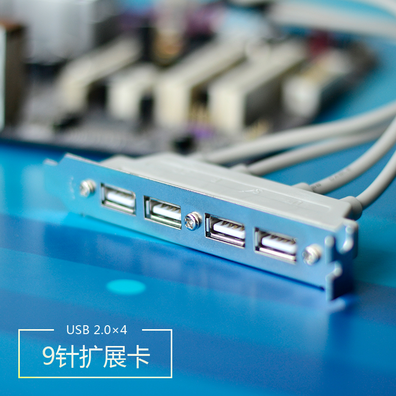 USB2.0 Adapter line 49 Expand panel baffle Expand Interfacein the Computer Hardware/Monitor/Computer Peripherals , Computer Peripherals , Other computer peripherals category - from Buy2taobao.com to provide professional Taobao agent buy service