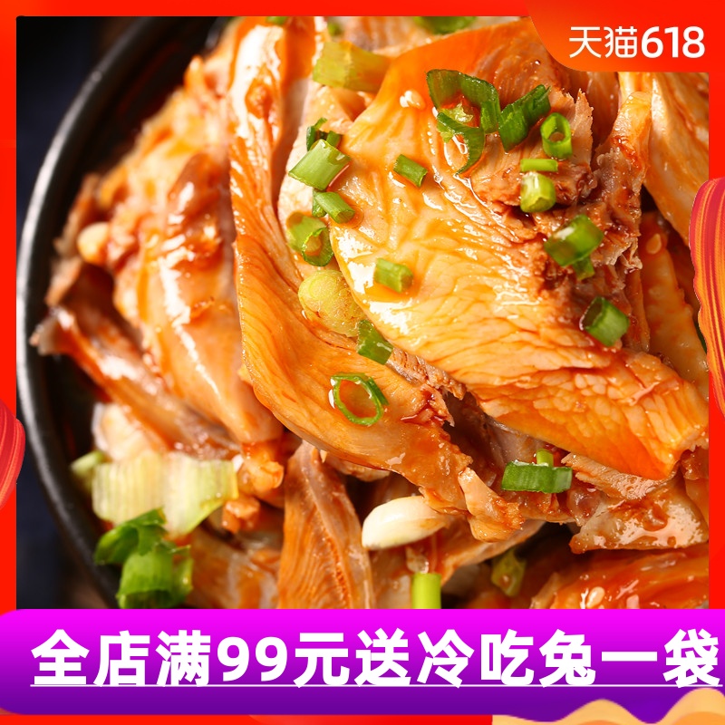 冷吃麻辣鸡片250g 麻辣鸡肉鸡块凉拌鸡红油鸡片 四川特产口水鸡|msdalam kategori makanan ringan/Nuts/Specialty, daging lembu tersentak-sentak/daging babi dipelihara/Lo Snek, Snek ayam - dari Buy2taobao.com untuk memberikan perkhidmatan ejen Taobao profesional membeli