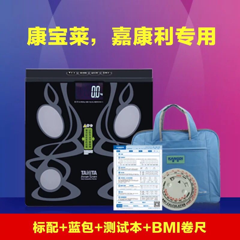 百利达BC-575体脂称 脂肪秤测量仪健康体重称康宝莱嘉康利体脂秤|ruв категории личный уход/Здравоохранение/массажное оборудование, красоты/Body вспомогательные инструменты, весы/медицинские весы - от Buy2taobao.com для оказания профессиональной услуги покупки агента Taobao