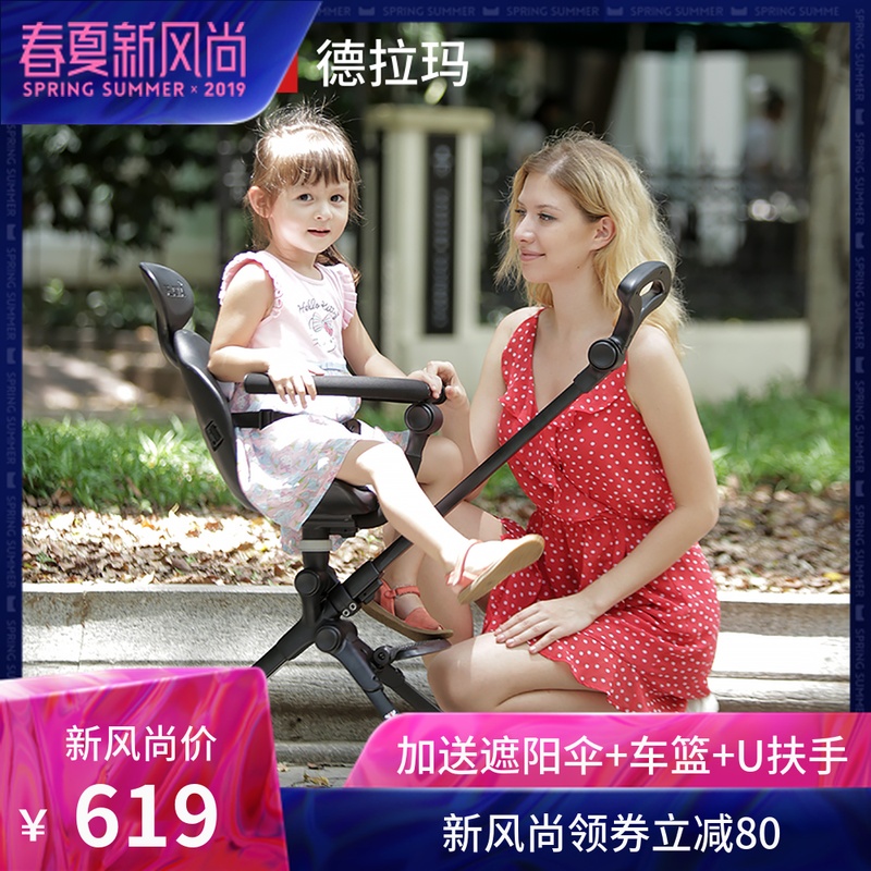 德拉玛溜娃车手推车宝宝高景观双向婴儿车便携儿童手推车|msdalam kategori lampin/Xihu/makan/push pelarik, kereta bayi/Walker, empat kereta - dari Buy2taobao.com untuk memberikan perkhidmatan ejen Taobao profesional membeli
